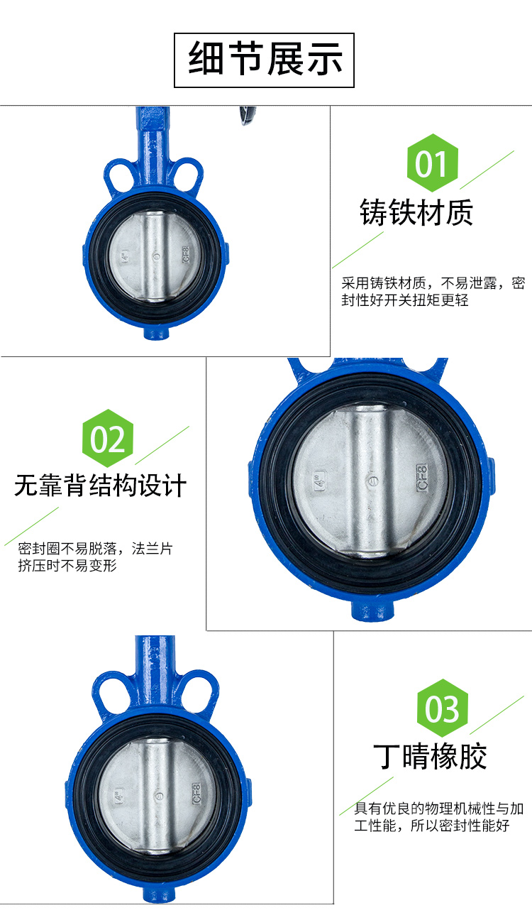 對夾蝶閥細(xì)節(jié)圖 對夾蝶閥細(xì)節(jié)圖