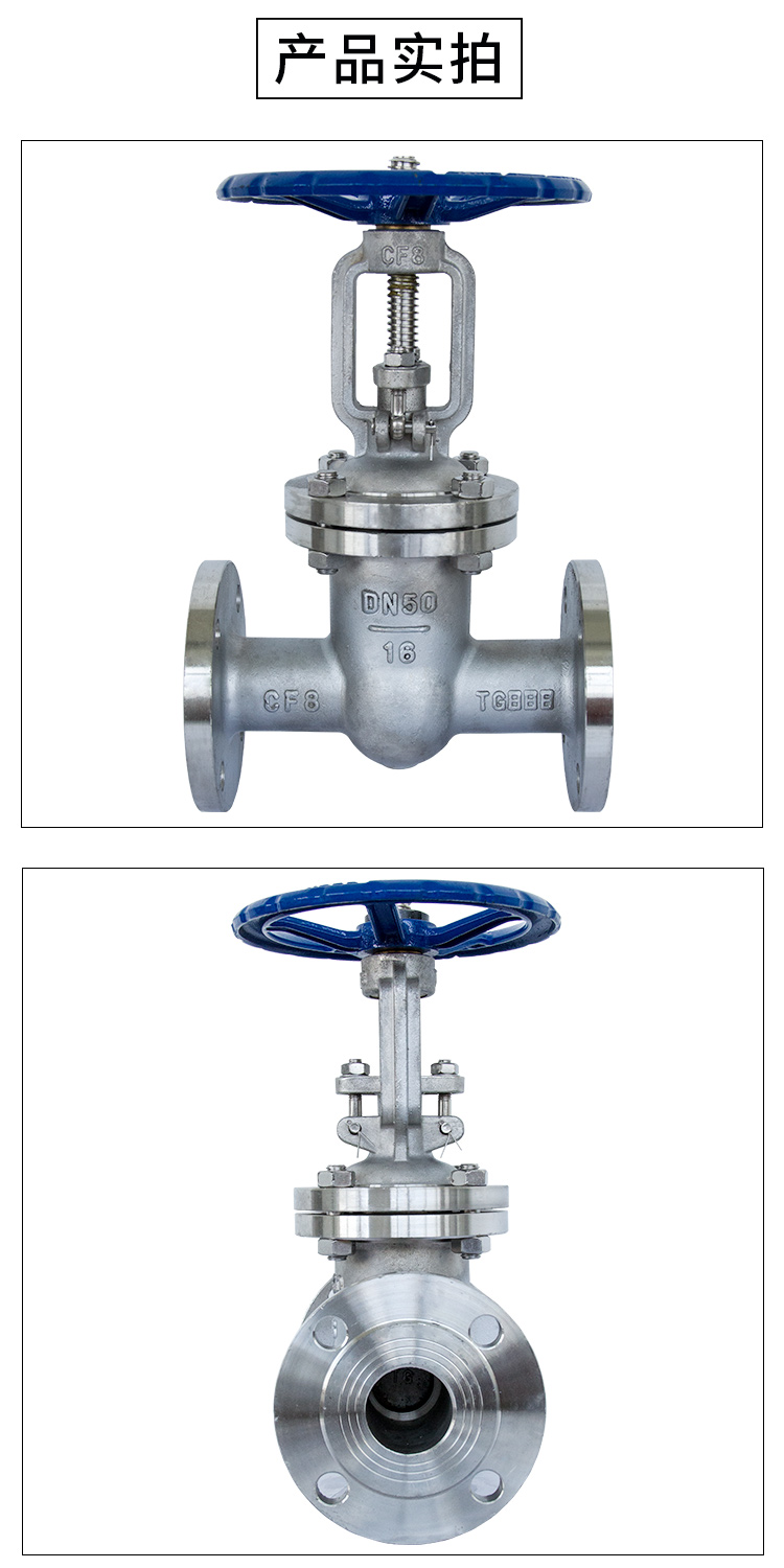 閘閥 DN50 閘閥 DN50